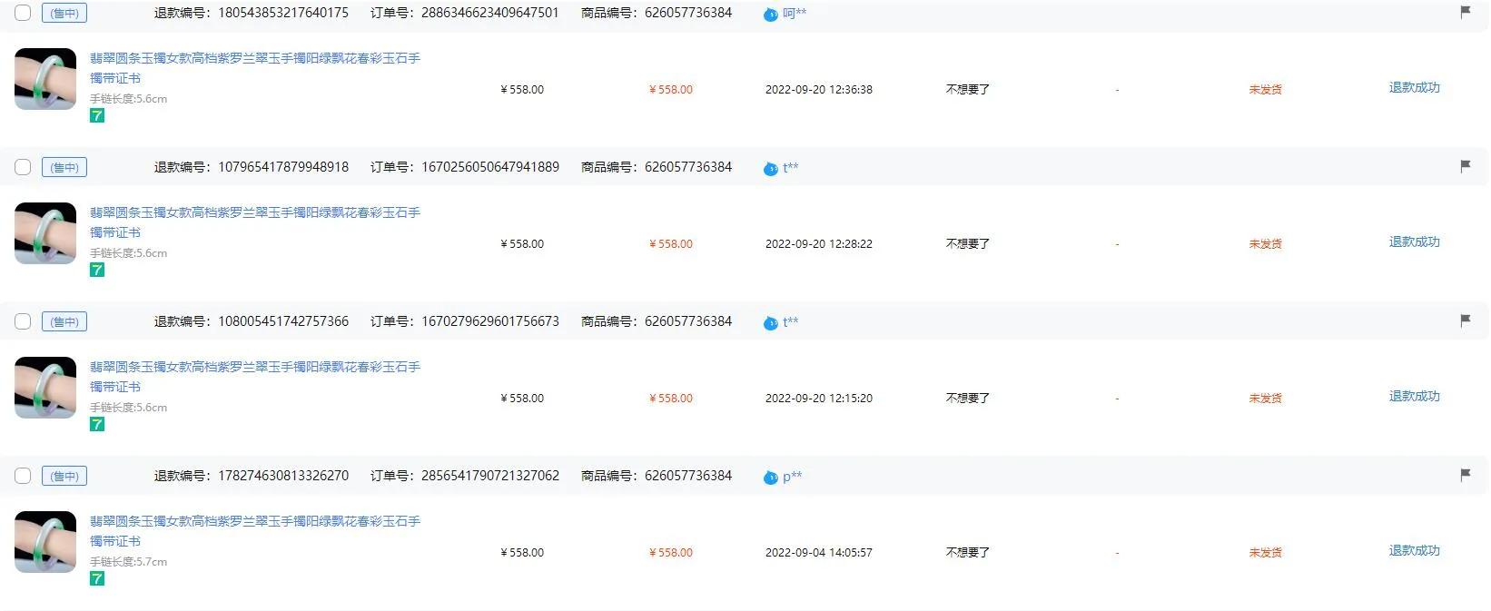 淘宝的延迟发货,淘宝的延迟收货是延迟多长时间