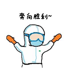 医疗科普类ppt模板,医学健康小科普