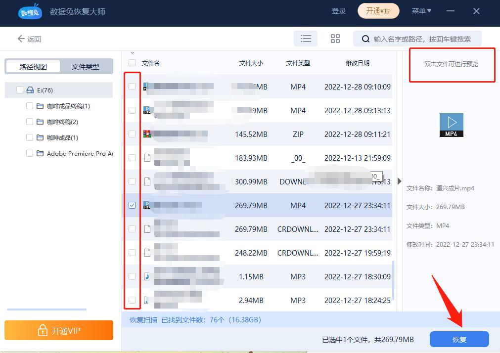U盘突然出现乱码由什么原因造成?这几个方法帮助恢复!