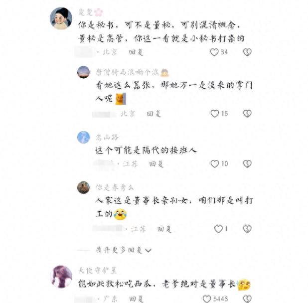 00后做老板秘书,如何介绍自己当秘书的经历