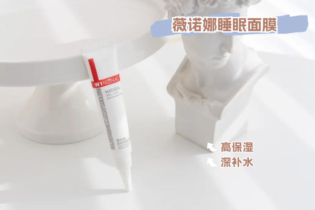 用面膜种草,用过好用的宝藏面膜