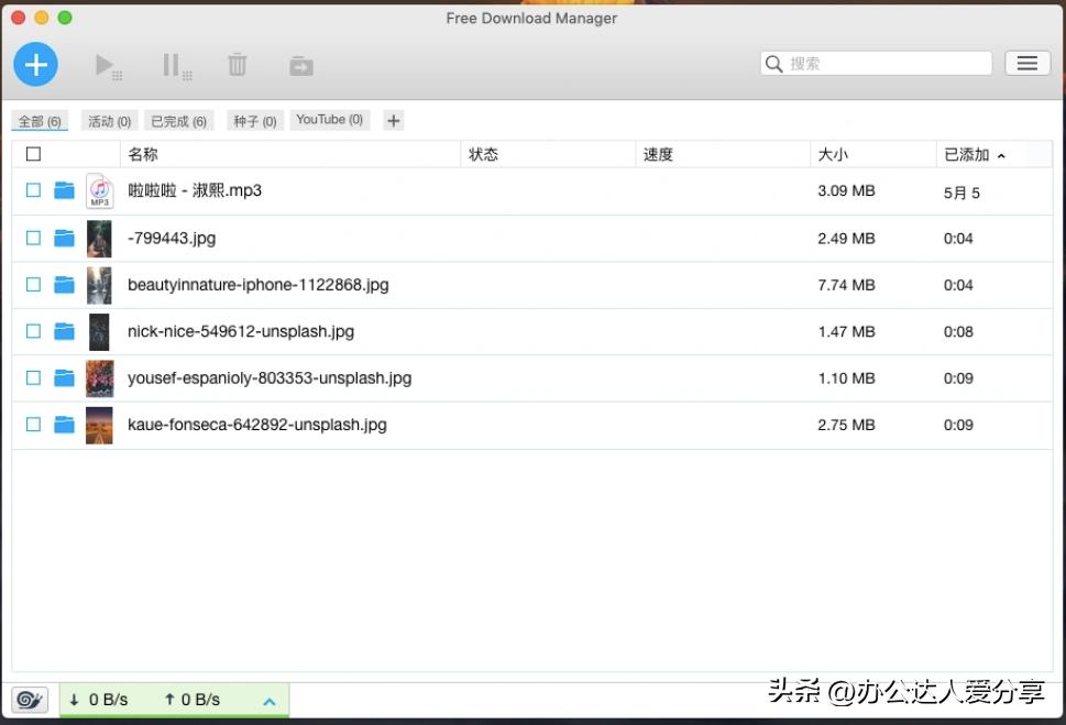 macos下提高操作效率的软件,macos好用的学习软件