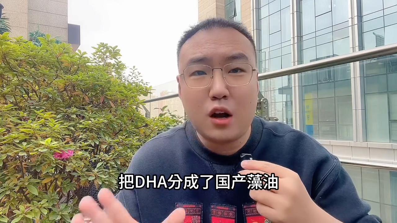 公正中立的讲解一下DHA，希望各位宝妈不要在选DHA上犯难#母婴