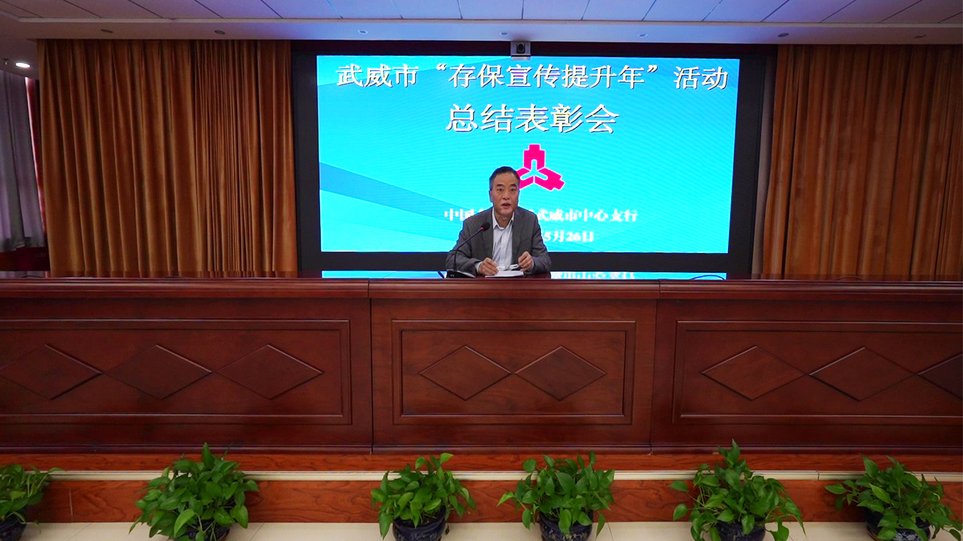 人民银行支行存款保险宣传总结,人民银行春节金融知识宣传