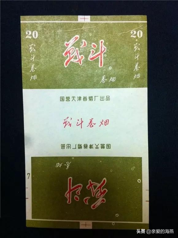 中国绝版老香烟有哪些牌子,60-90年代中国绝版老香烟