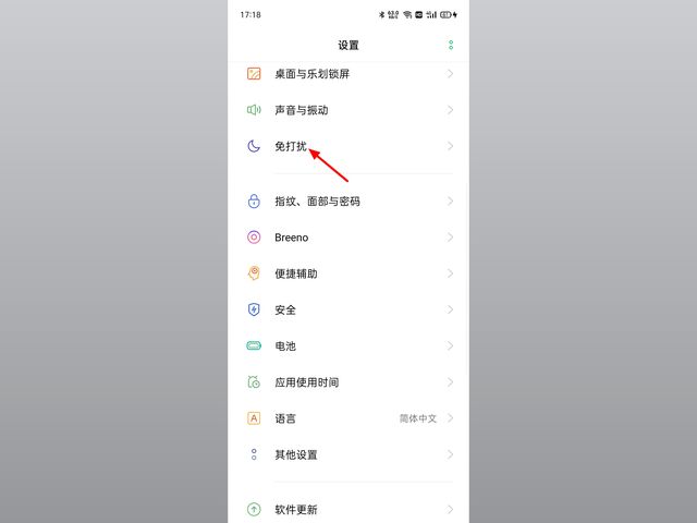 微信不提示消息打开微信才能收到,微信来消息了不提示怎么回事