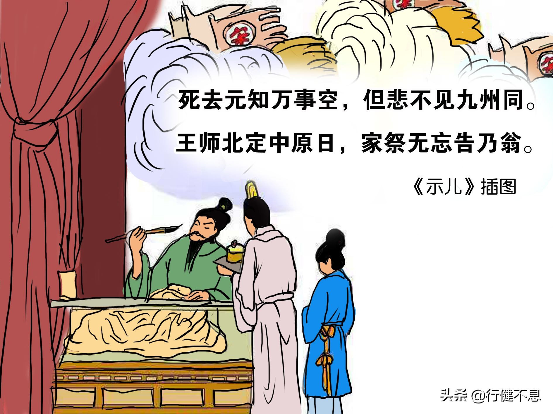 军人的古典诗句经典语录,军旅生涯的经典诗词