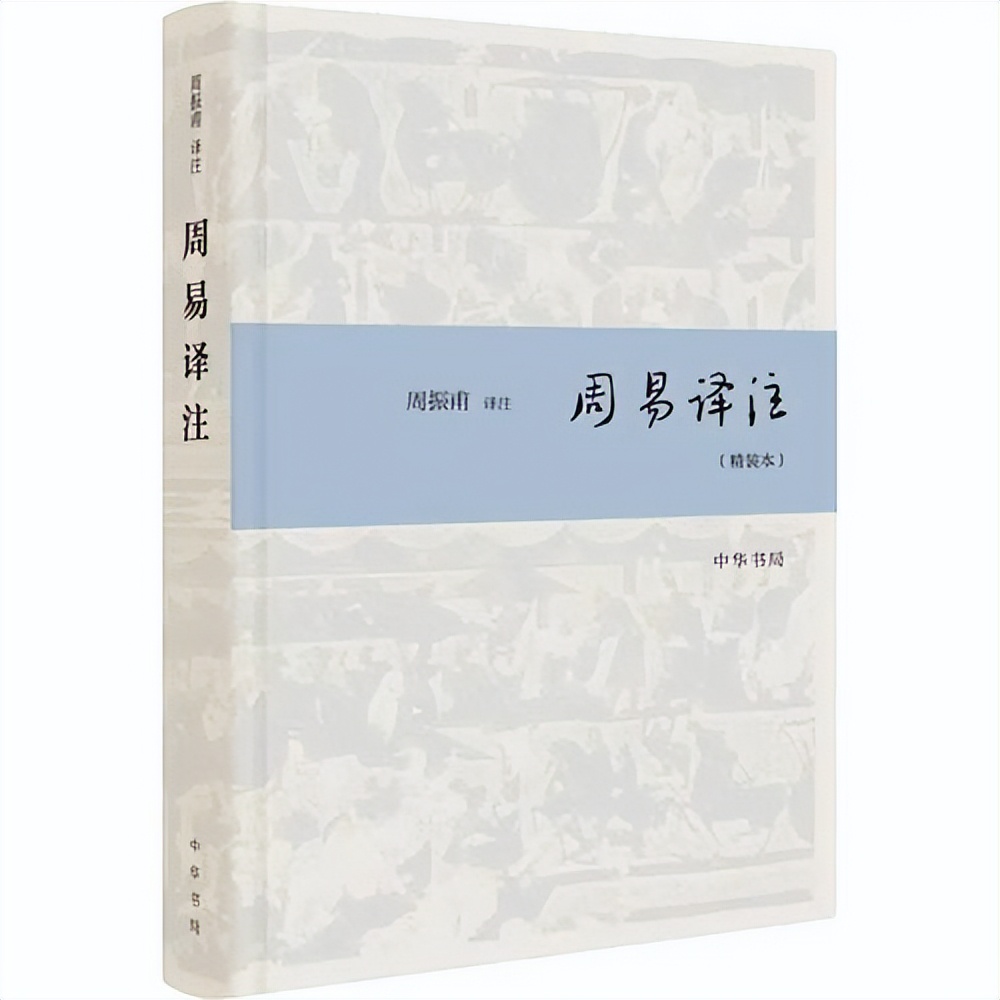易经入门易经概述,易经入门基础知识10篇