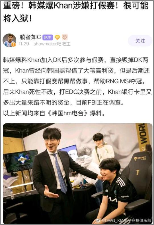 我在百度Showmaker吧里，见到了2022年最抽象的贴吧大师