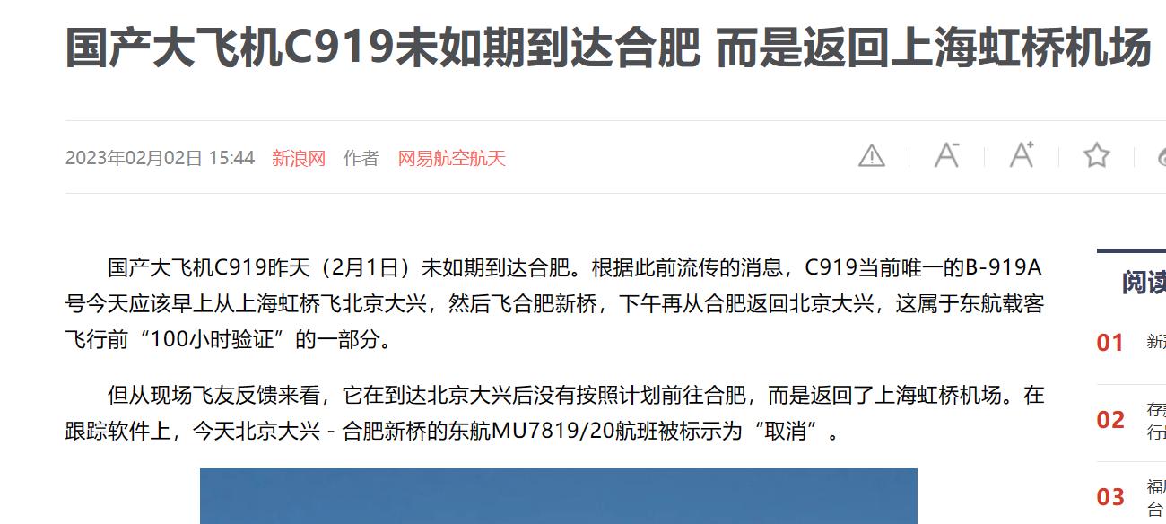 美国为什么要订购中国的c919,美国花300亿买半导体