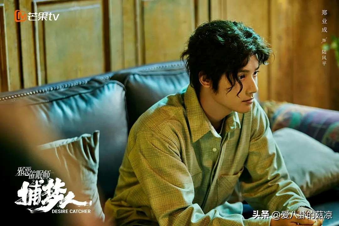 郑业成新剧什么时候播出,郑业成播了一半的新剧