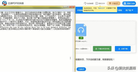 原创电影解说文案方法技巧,怎么快速写出电影解说文案