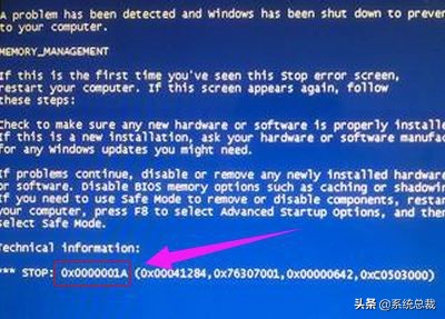 如何简单解决电脑蓝屏问题,电脑蓝屏怎么处理解决办法