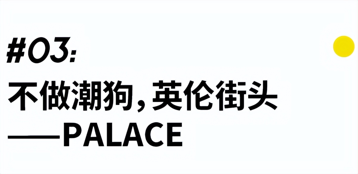 4个品牌，一站式不费力穿出姑娘想要的模样