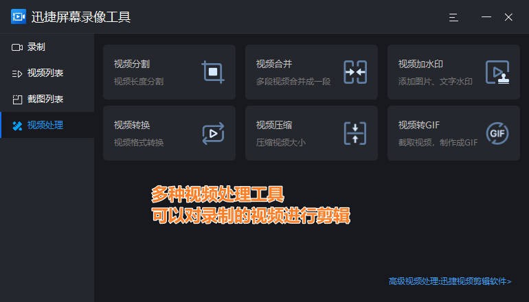 电脑录屏方法可以把声音录进去吗,笔记本电脑怎么录屏教程