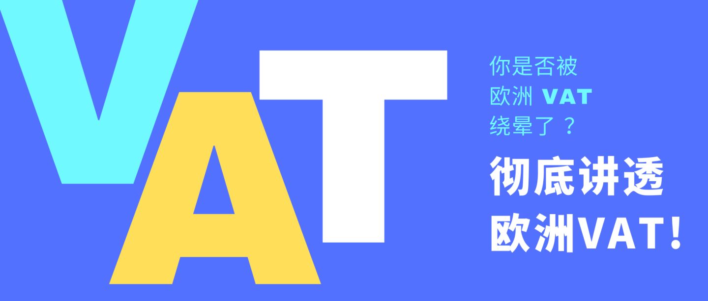 彻底讲透apqp及五大工具,欧洲vat为什么这么重