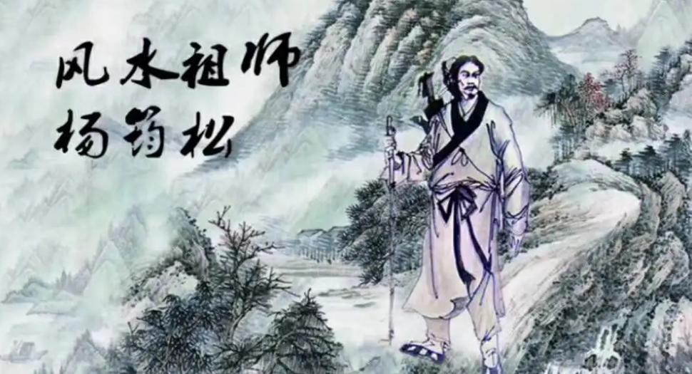 历史十大风水师排名榜最新,古代五大风水师是哪五位