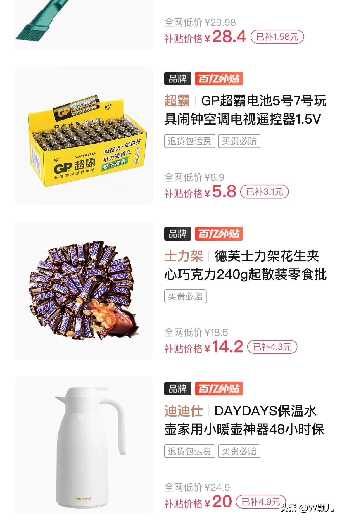 拼多多卖家有什么容易上当的套路,为什么拼多多冒牌特别多