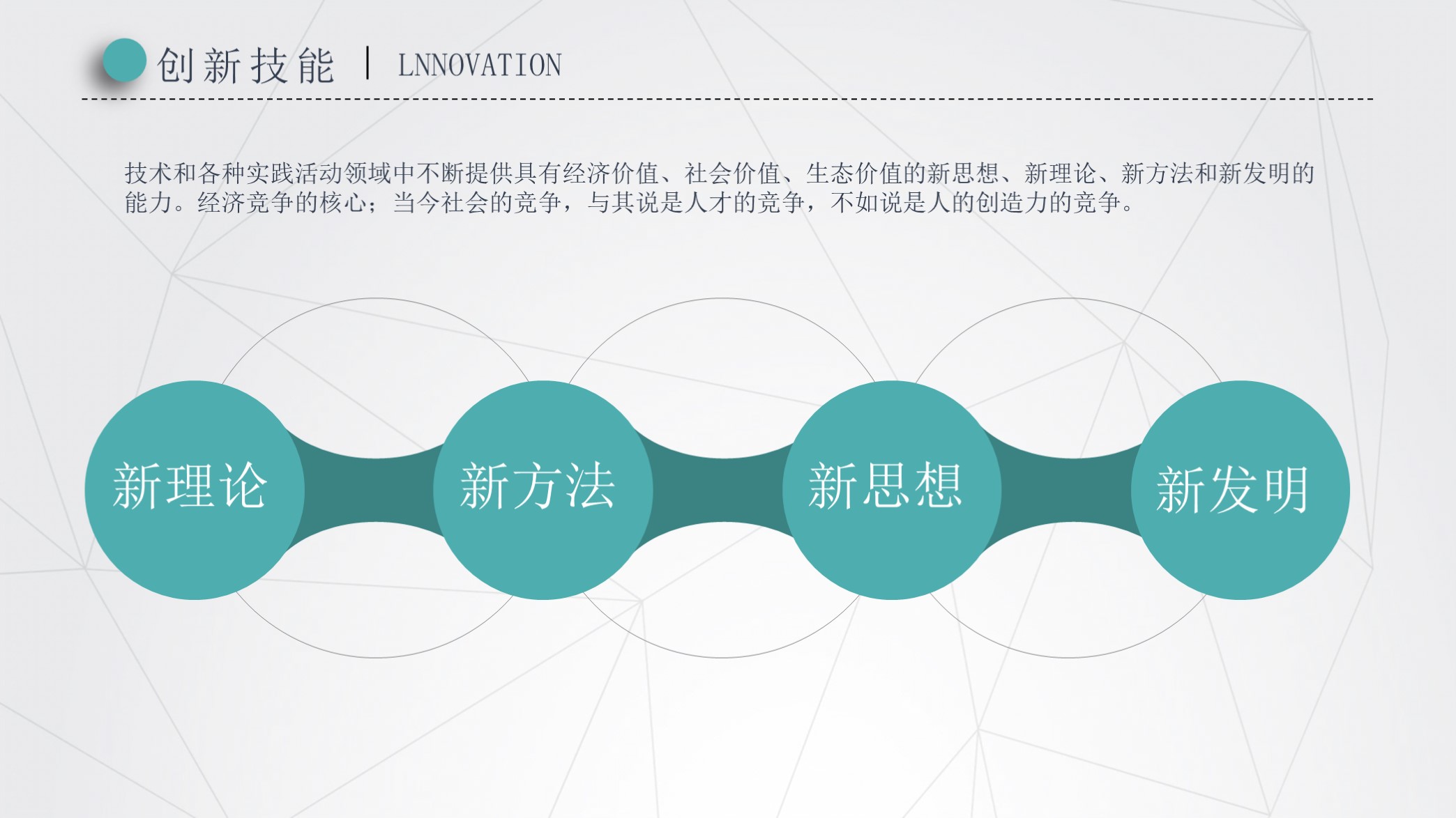 粉色个人简历ppt模板,个人简历ppt案例欣赏粉色简约主题