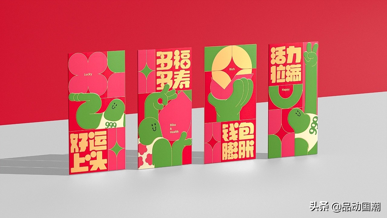 华润三九另类包装|国潮乐玩