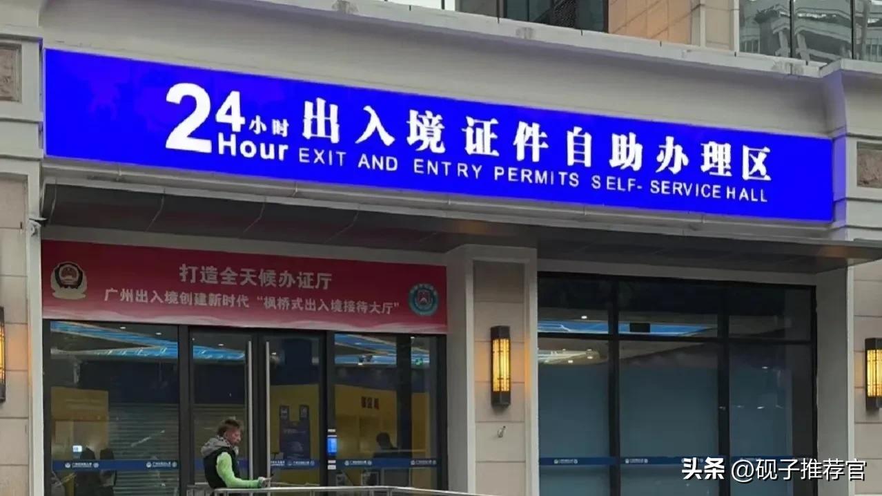 来深圳去香港旅游很方便,深圳去香港旅行省钱攻略