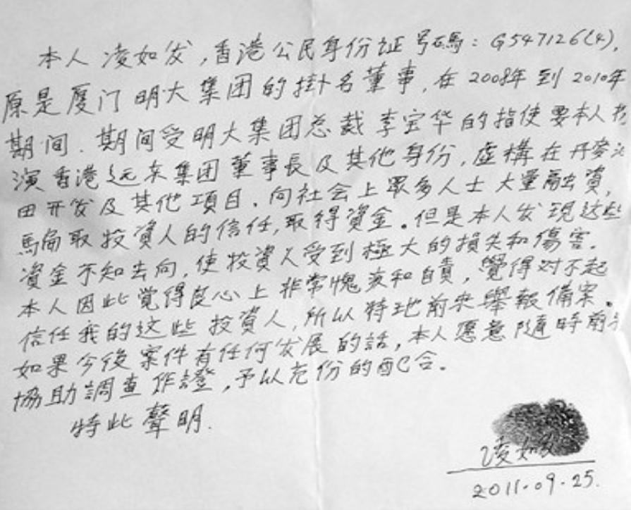 燕窝当水喝打60万美容针，初中文凭的李宝华，背后的30亿有多疯狂