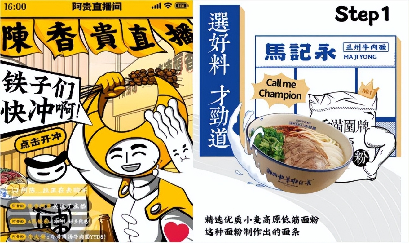 和府捞面真实利润,和府捞面和陈香贵的区别