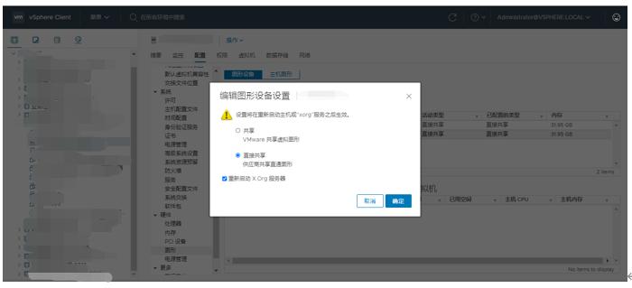 英伟达服务器搭建教程,英伟达api库安装和配置