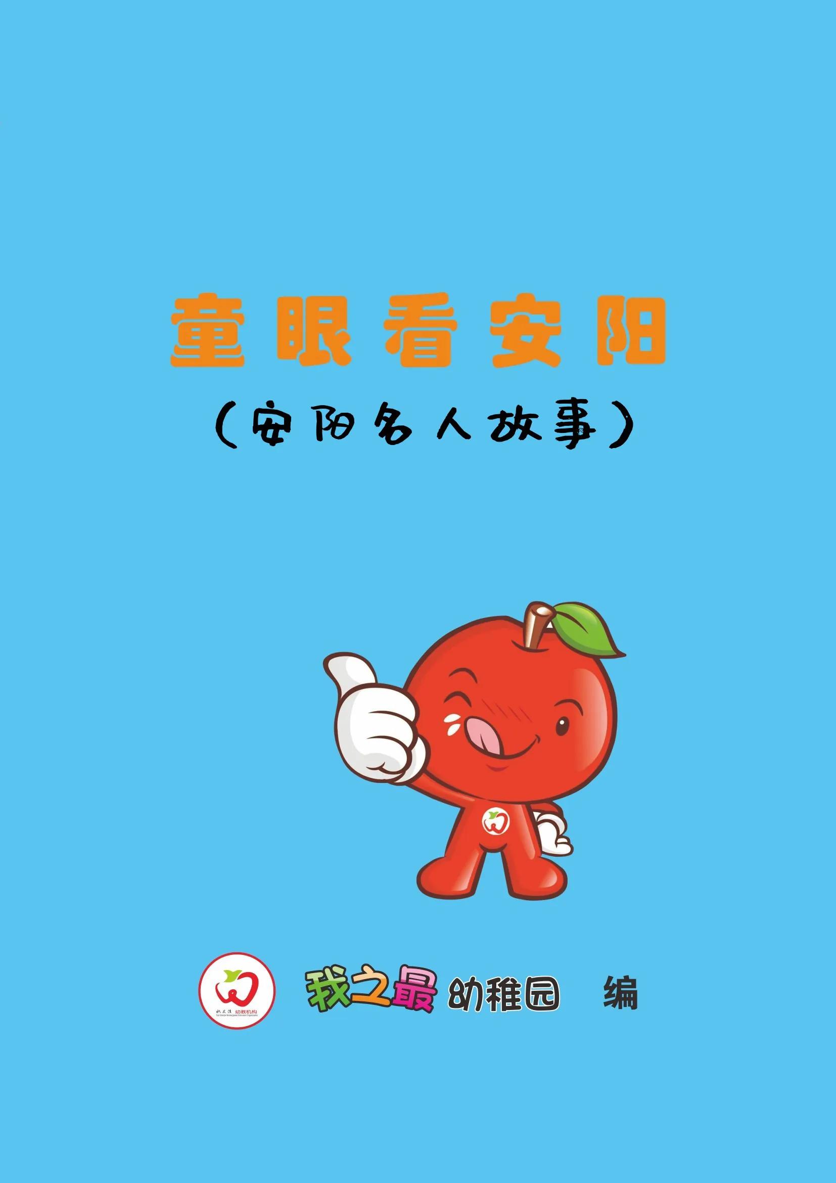 名人传记韩信,历史英雄人物故事韩信