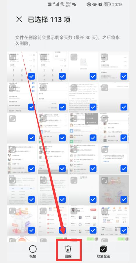 华为手机彻底清理内存的有效方法,华为mate10pro卡顿严重解决方法