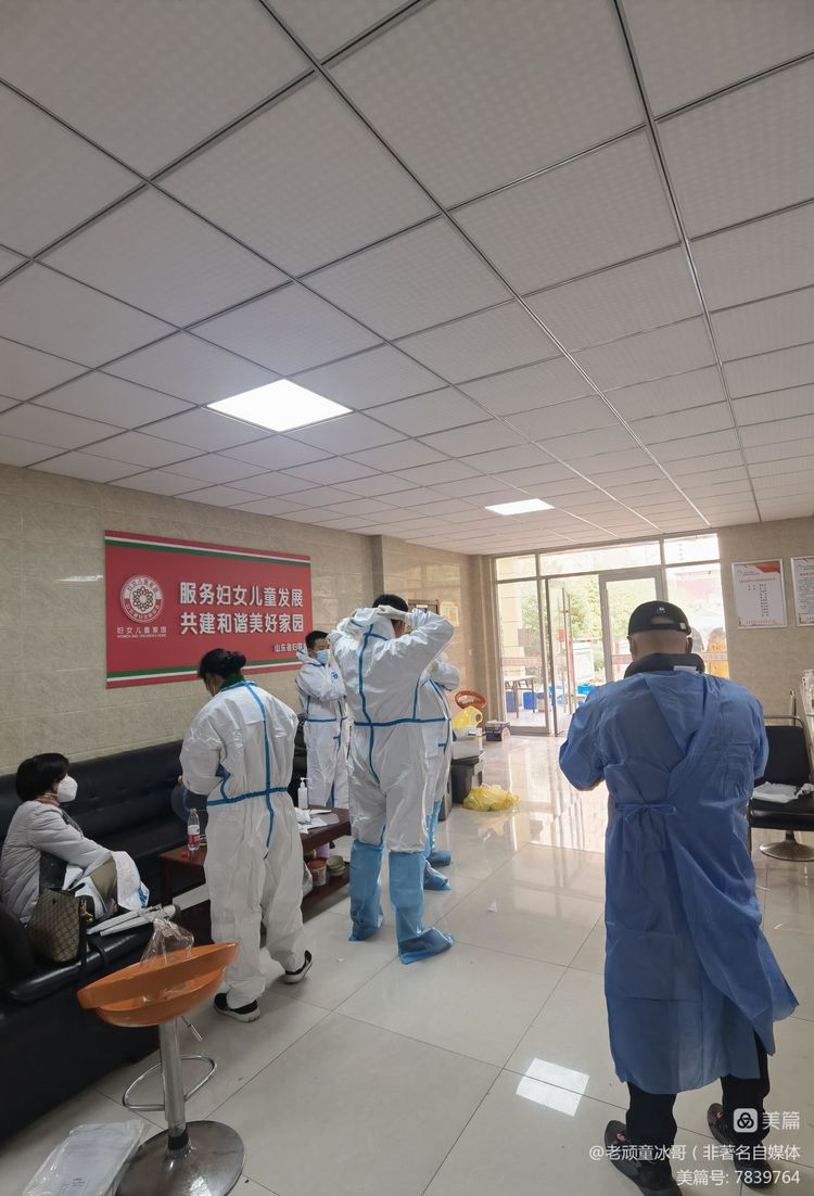 最美“逆行者”枣庄中安鸣翠苑抗疫志愿团