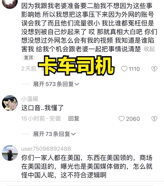 卡车夫妻美国领取救济食物,卡车司机美国领救济食物