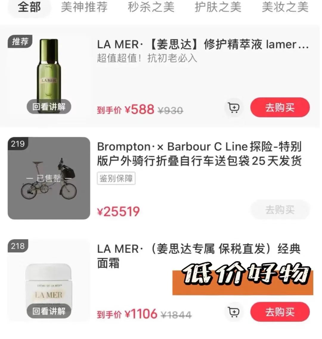 小红书新品购买,小红书我收藏想买的东西在哪