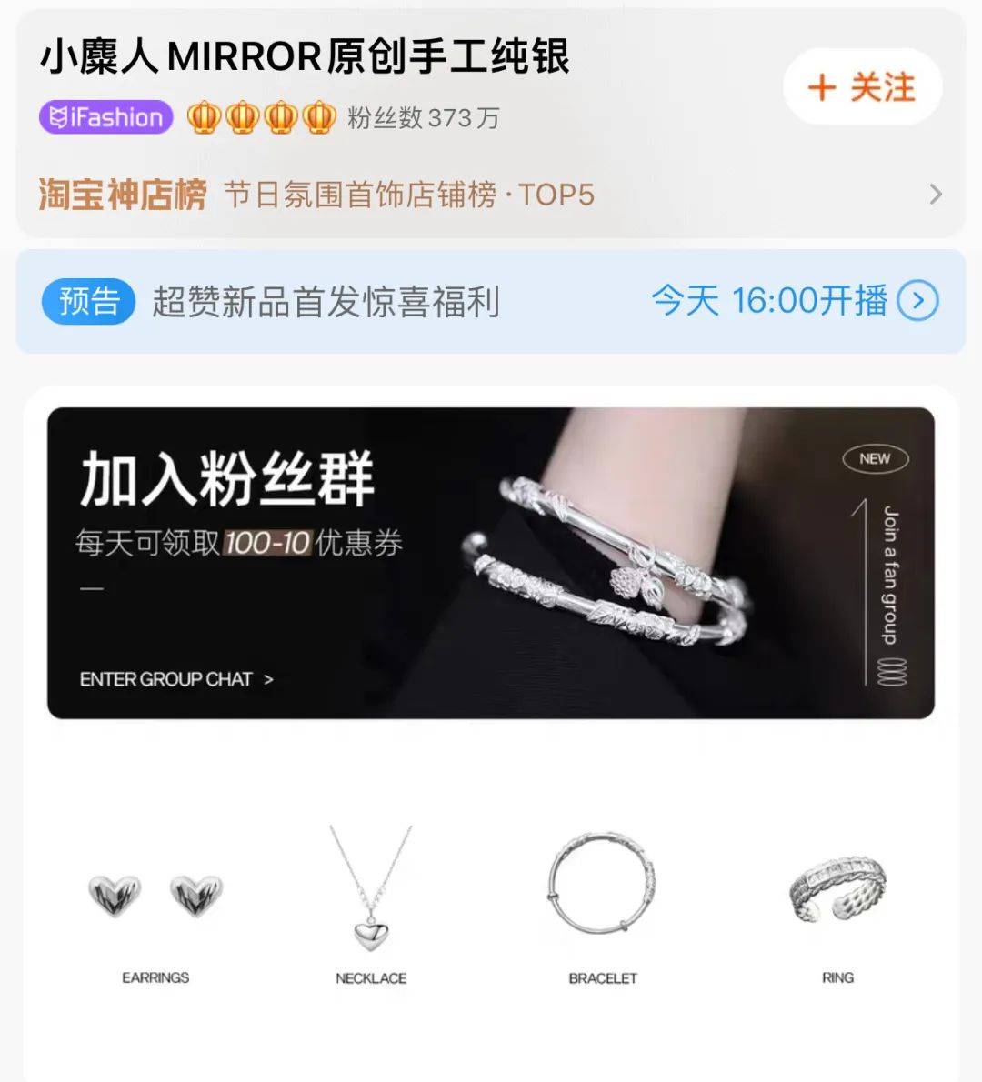 淘宝最赚钱网红,淘宝最赚钱的网红