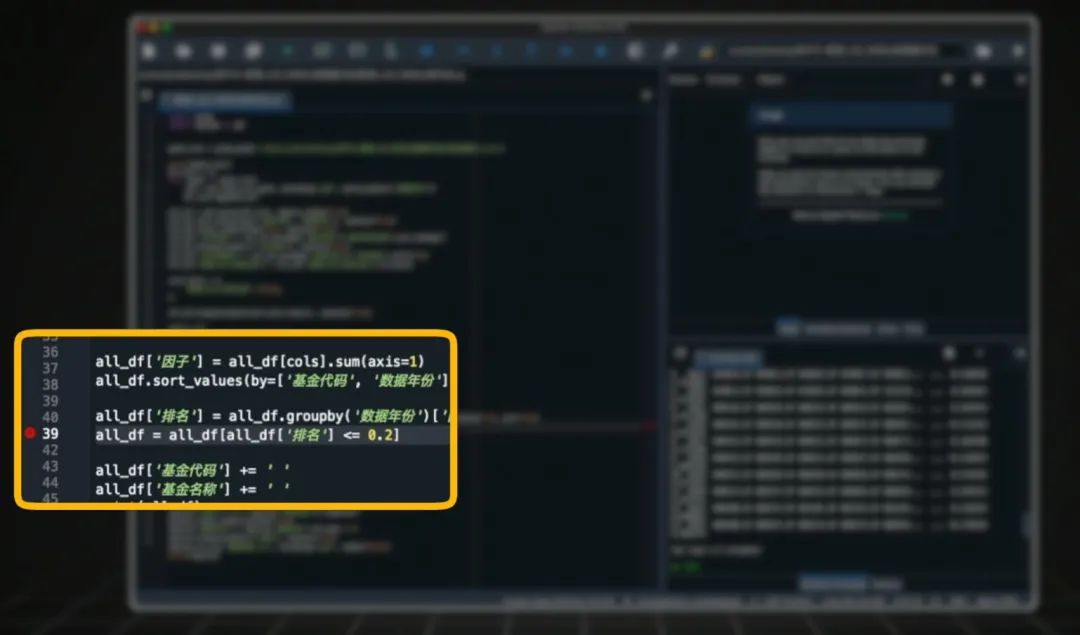 量化验证：基金经理自购最多的基金，跟买能赚钱吗？|邢不行