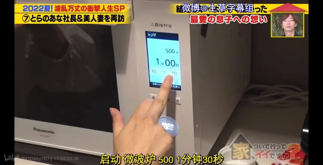 日本秃头大叔33岁考大学当上CEO!还迎娶小13岁白富美?网友酸哭