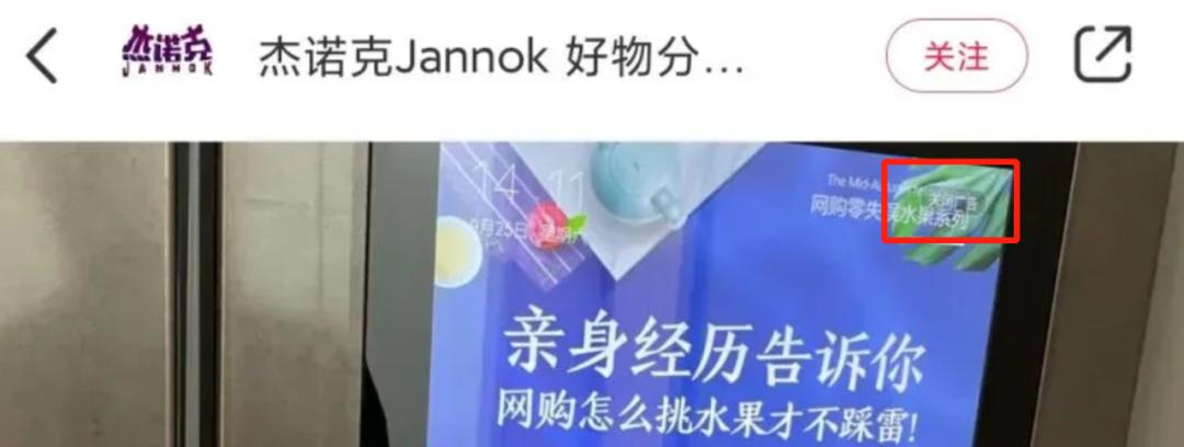 爱奇艺弹幕怎么发不出去啦,爱奇艺中间播广告合法吗