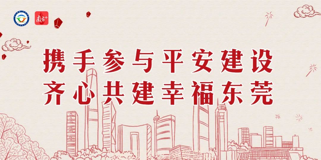 东莞新套路路边扫码中奖,扫码中奖街头骗局没人管吗