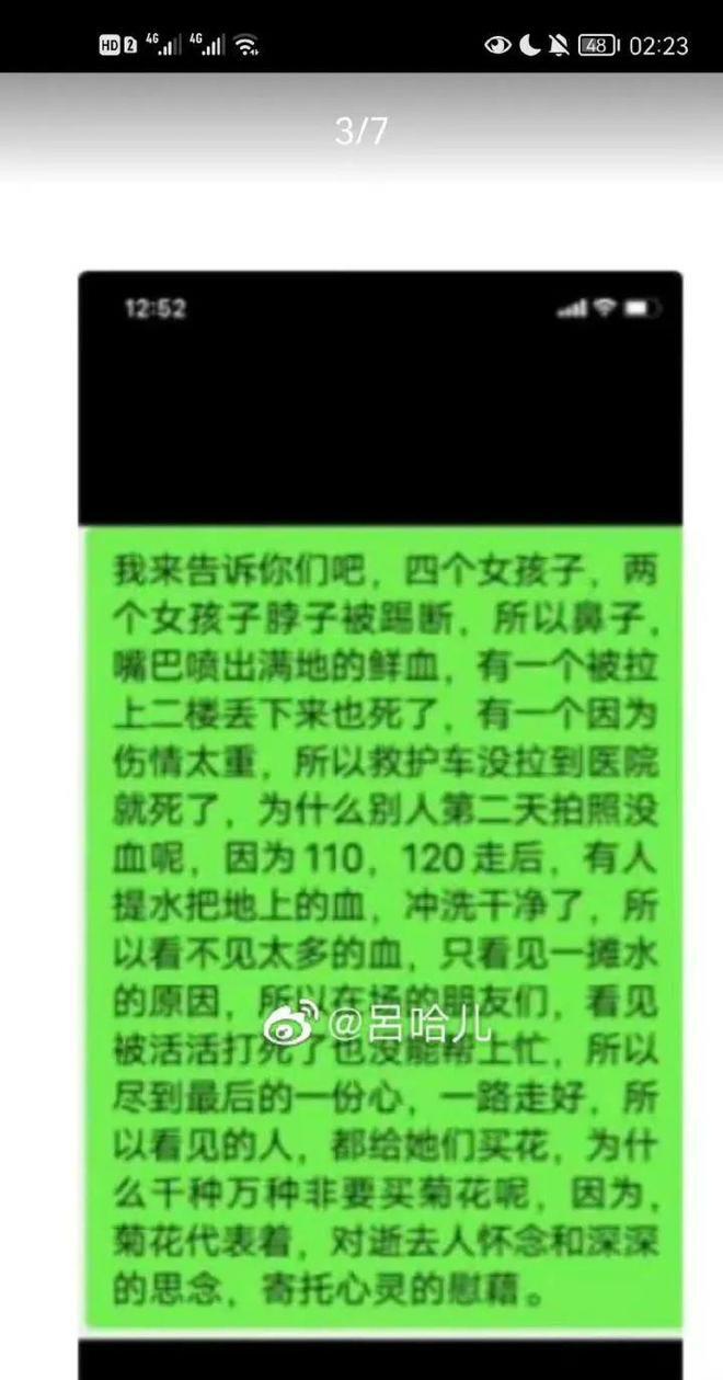 小白猫抖音号被封,网红猫咪事件后续
