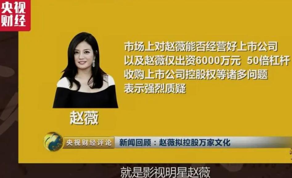 赵薇现在怎么样了处境如何,赵薇现状如何大家很关注