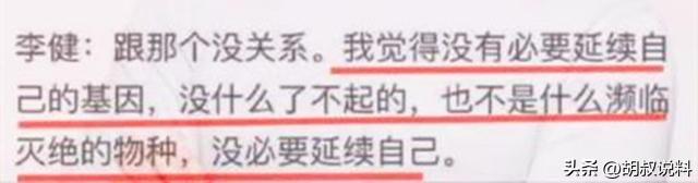 丁克拒绝生育的女明星,丁克明星夫妻有哪些后悔的事情