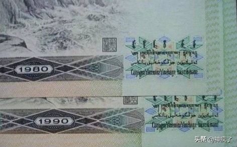 80版50元市场价值多少？为什么能成为第四套RMB“币王”