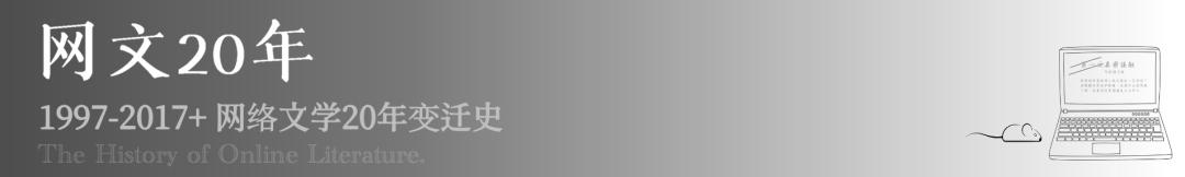 作者红了，但作品崩了