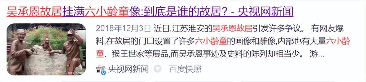 六小龄童近况重返20岁,60岁六小龄童现在怎么样