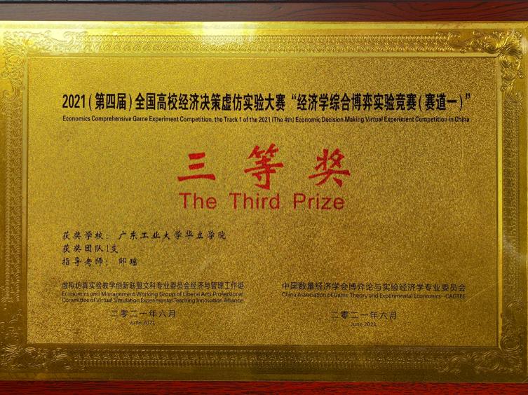 广州华立学院礼仪,广州华立学院外国语学院怎样