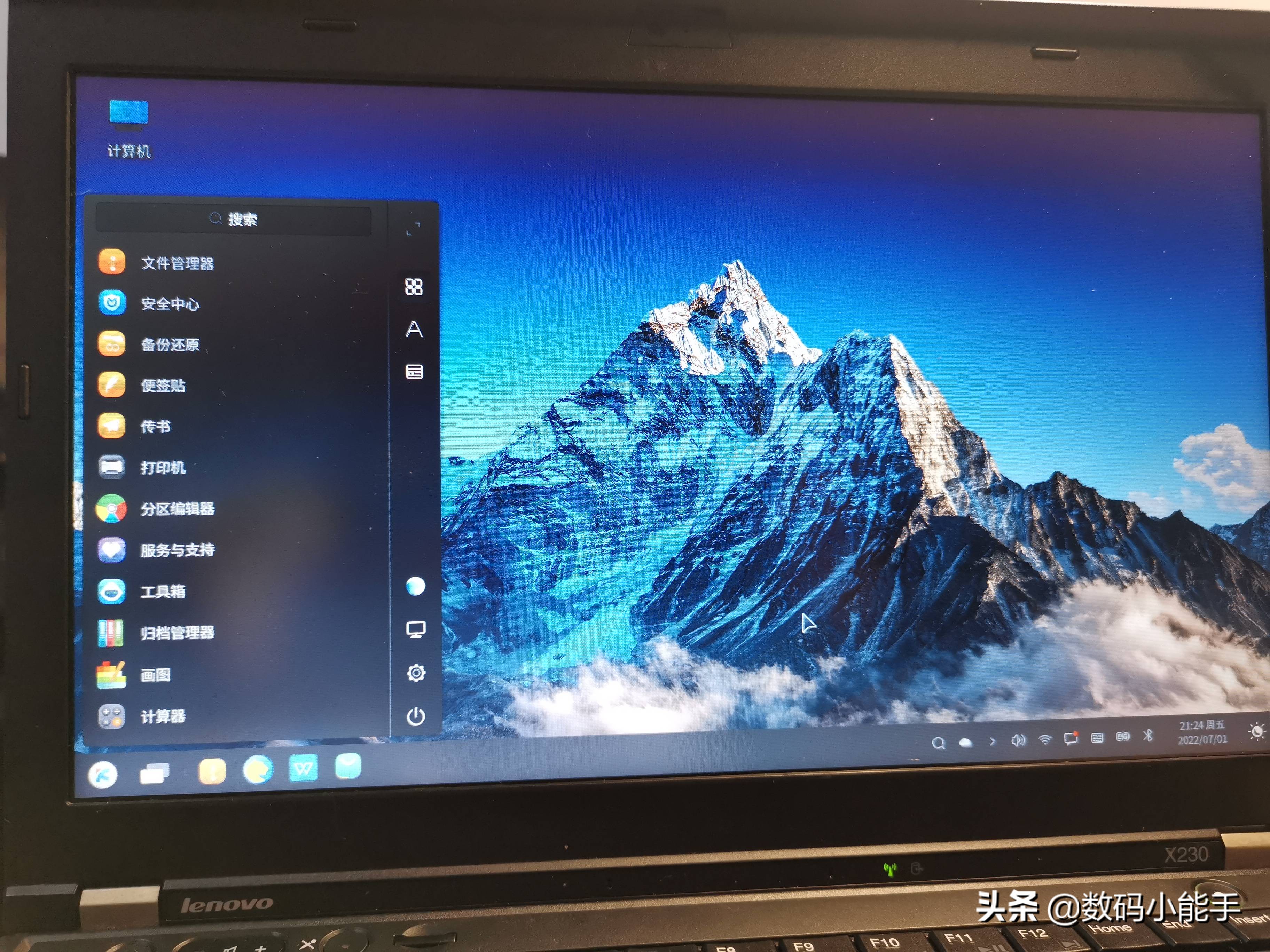 国产操作系统之光？银河麒麟操作系统真实上机体验