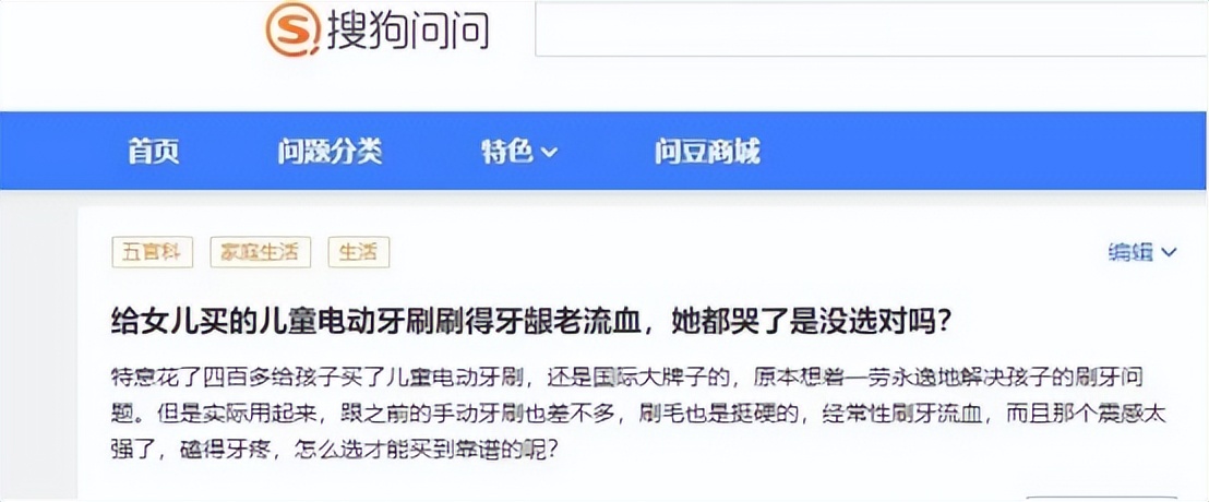 哪个牌子的电动牙刷好用不伤牙,儿童电动牙刷不伤牙齿刷的干净