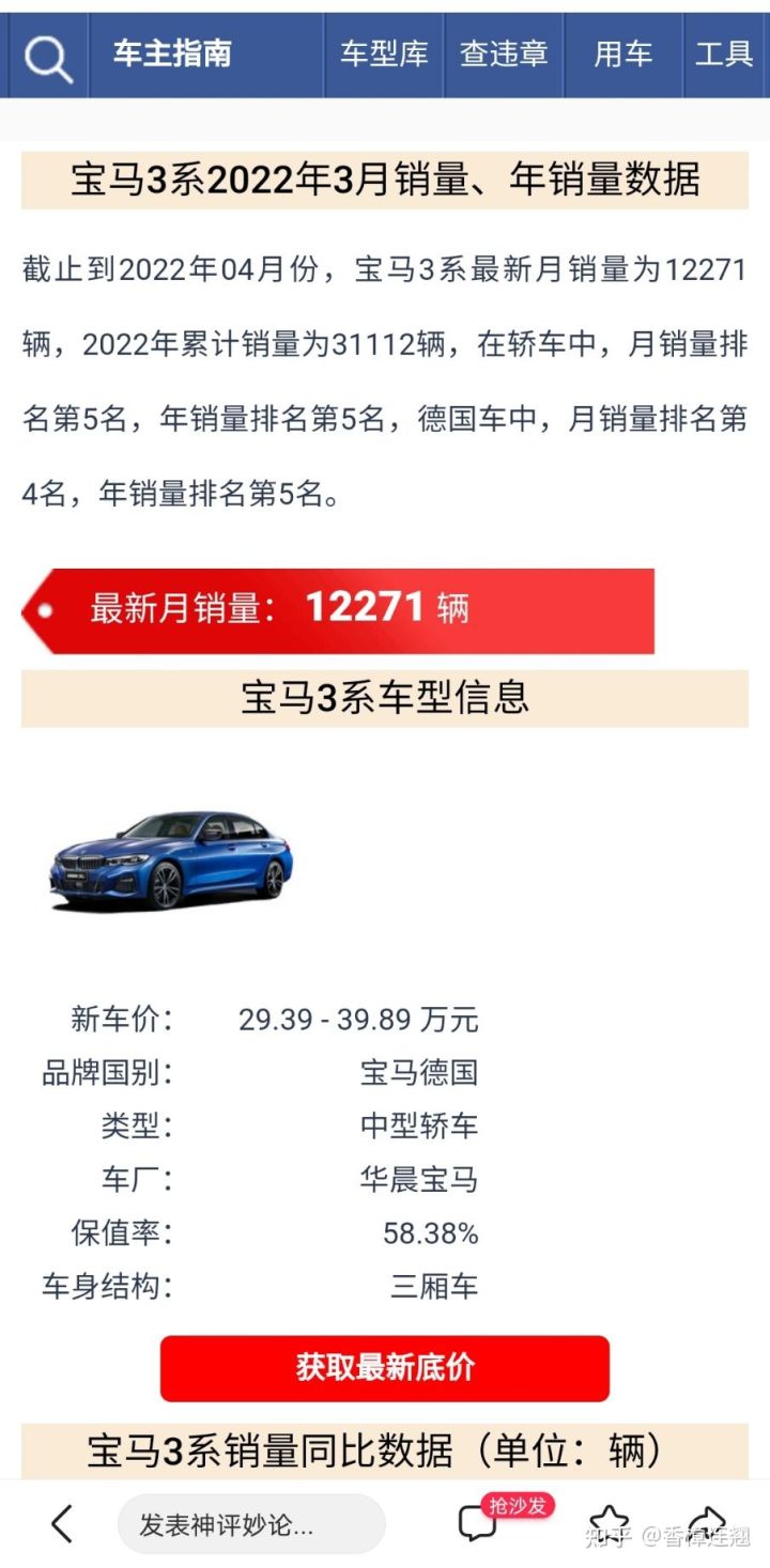 公务员开保时捷macan,公务员开跑车合适吗