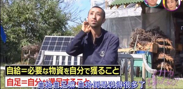 鏃ユ湰绗竴鐪侀挶,鏃ユ湰鏂按鏂數