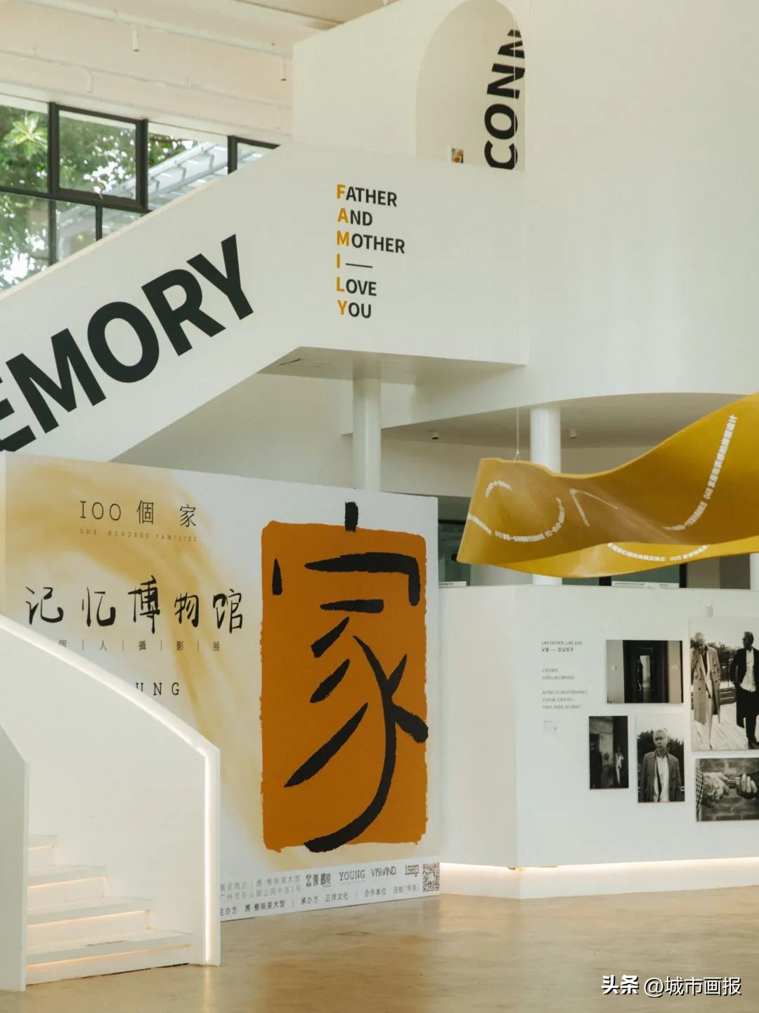 新年第一天，我去打卡一间森林里的美术馆